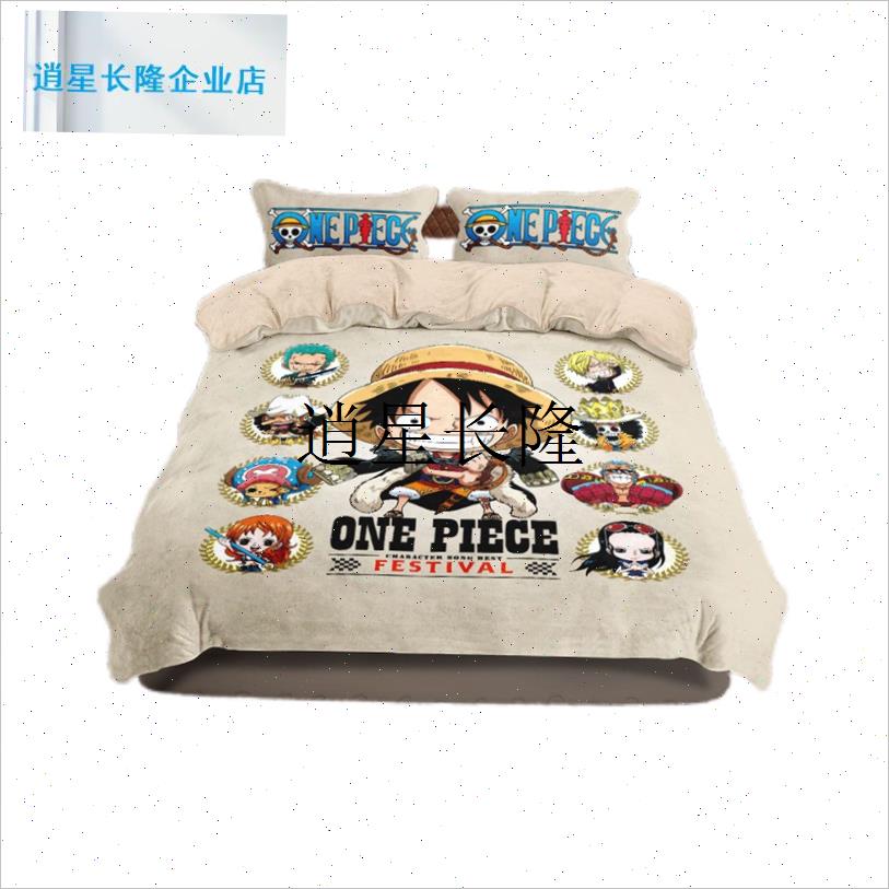 l海贼王路飞牛奶绒四件套卡通动漫D被套珊瑚绒床笠单学生宿舍三件