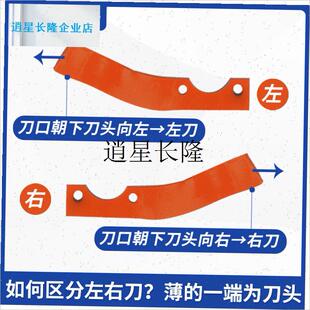 l旋耕机刀片防缠草旱地刀汽油高锰钢单孔柴油N微耕机刀片  工厂直