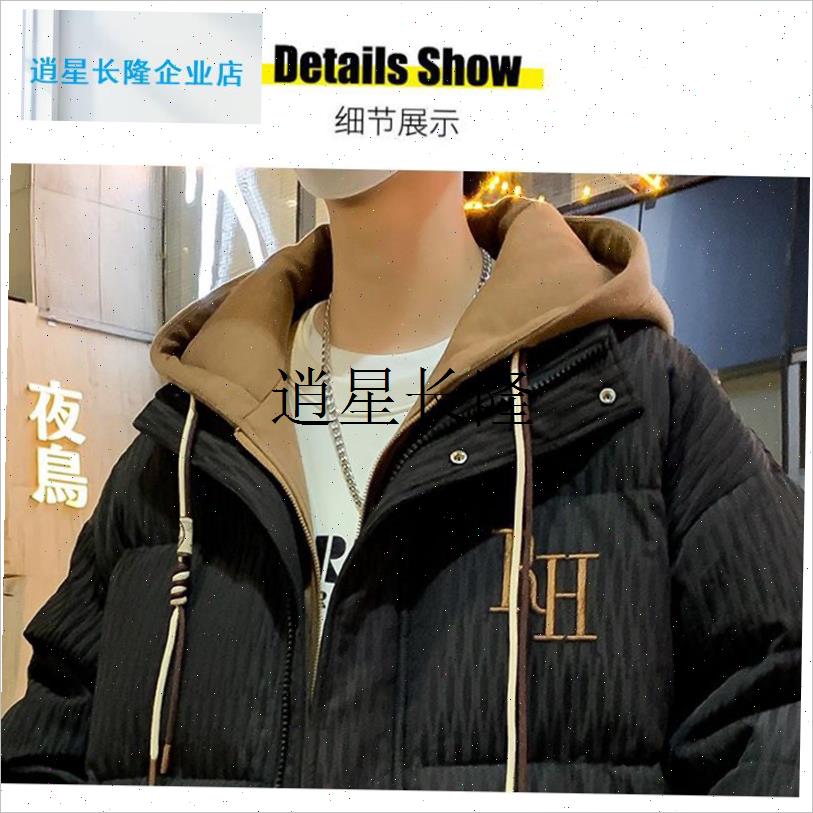 l可拆卸帽子羽绒服棉衣防脏假领z子通用卫衣棉休闲百搭风衣韩系防