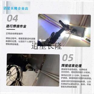 l氩弧焊钛管专用保护拖罩电u焊拖罩焊接器材拖罩直板拖罩气体床包