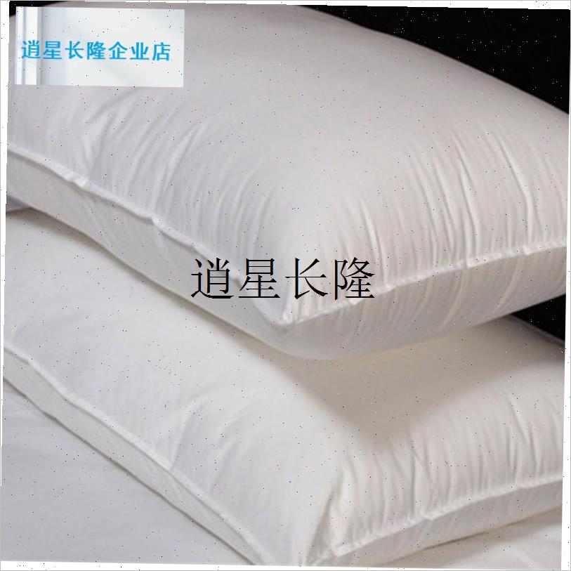 l医院用病床诊所养老院宾馆用品枕头珍珠棉乔P麦皮成人定型枕芯包