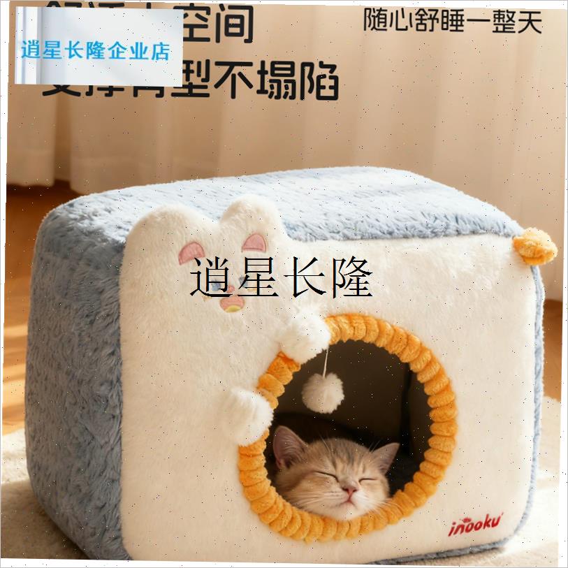 l猫窝四季通用全封闭式冬天加厚保暖安全K感大空间狗窝宠物睡觉用