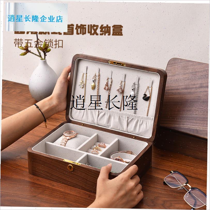 l实木珠宝首饰盒高档精致存放金器手饰J品防氧化带锁收纳盒微瑕清