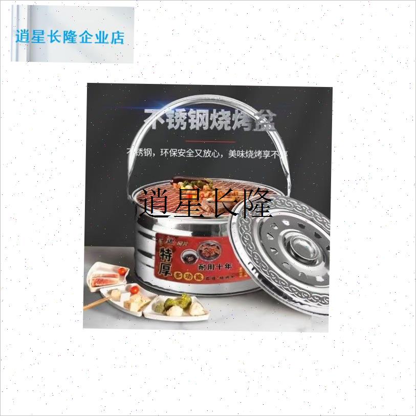 l多功能烧烤炉室内保暖火炉手提移动户外木炭加厚U火盆家用取暖炉