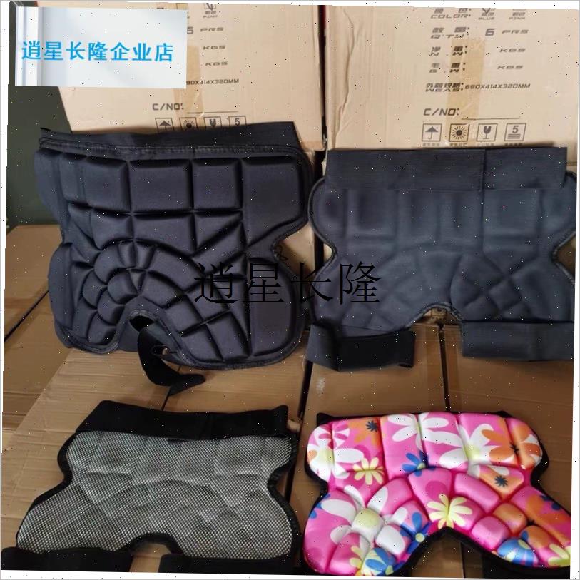 l轮滑护臀垫e加厚护屁股垫儿童溜冰滑板滑雪旱冰防摔裤成人外穿防