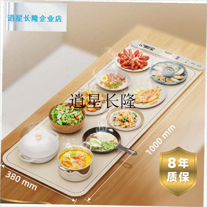 l记心宝柔性硅胶j暖菜板家用热菜神器可卷多功能饭菜折叠保温神器