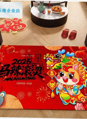 l马年红色地垫2026年春节年y货装饰喜庆玄关防滑耐脏水晶绒入户门