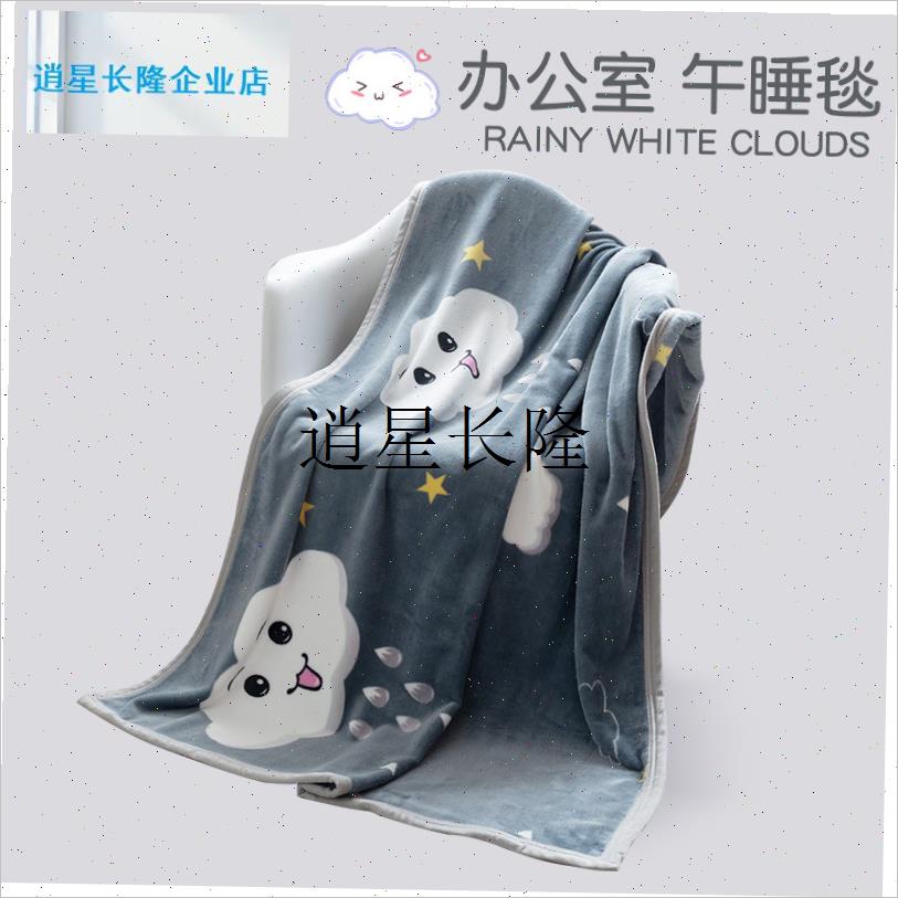 l毛毯冬季加厚办公室午睡盖毯珊瑚绒床单人M宿舍小毯子法兰绒披肩