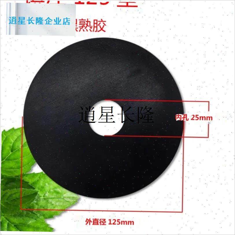 l江苏镇江型河北沧州垫圈商用豆浆机配件N上下砂轮皮垫出口垫,清洗/食品/商业设备,磨浆机,淘宝优惠券,粉丝福利购,淘宝优惠卷