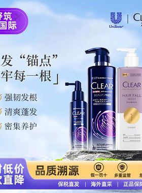 CLEAR/清扬固发洗发水缓解发线后移亮泽柔顺护理发丝强韧300ml