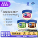 Vaseline 凡士林凡士林润肤宝宝可用改善干裂修护补水晶冻450ml