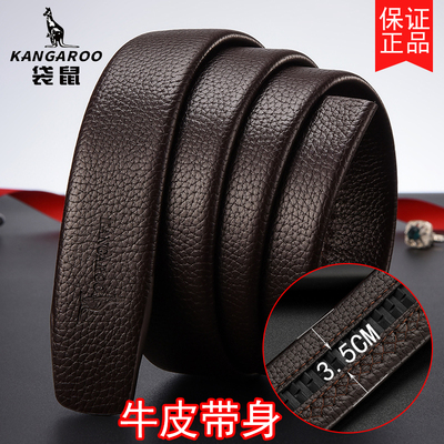 牛皮带身袋鼠男品牌替换带软面