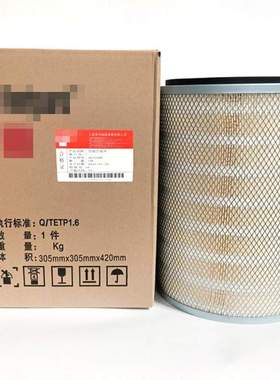 11033997供应空气滤芯机械设备过滤材料配件空气滤清器