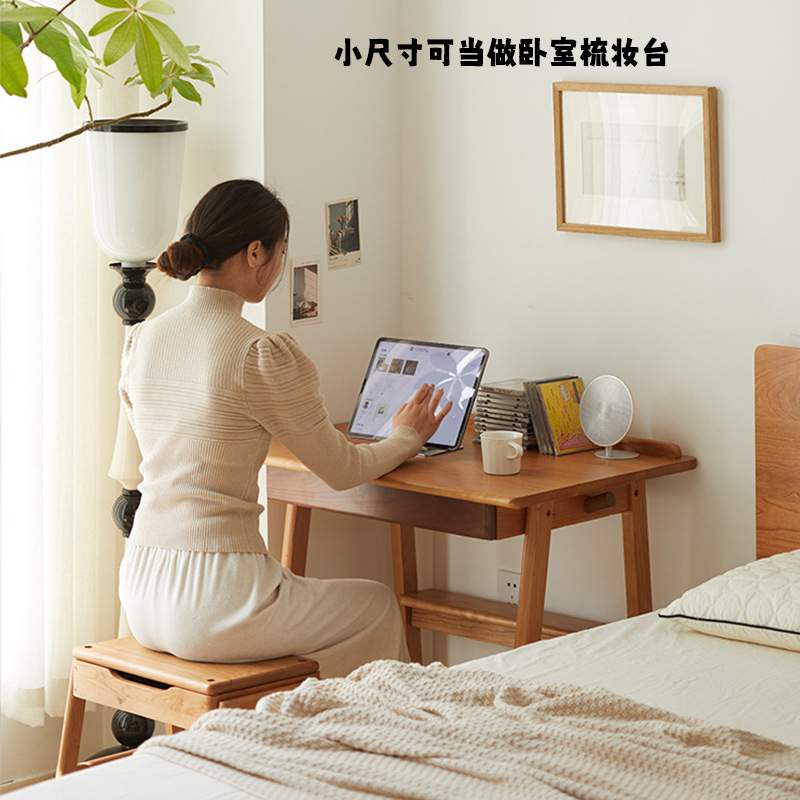 实木书桌北欧小户型书房日式胡桃木简约樱桃木学习桌白橡木写字台