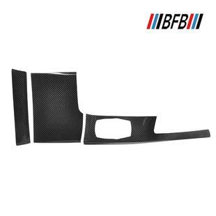 饰 适用于宝马5系G30G38碳纤维内饰右驾干碳纤中控排挡框面板装