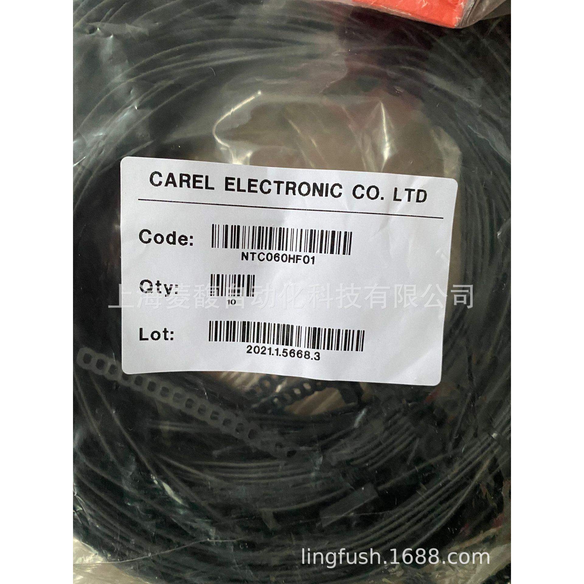 CAREL卡乐压力传感SPKS00F9R1 SPKS0113P1 SPKS0133P1 SPKS0143P1