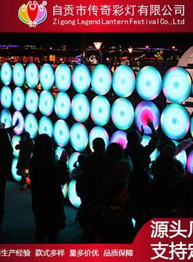 互动艺术装置 音乐声控灯 自贡彩灯灯会 设计制作光影互动类灯组