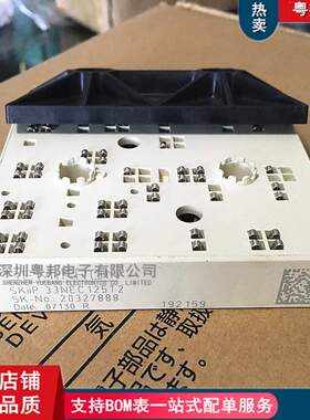 SKIIP32NAC12T42 SKIIP33NEC125T2 SKIIP34NAB12T4V1 P35NAB126V1