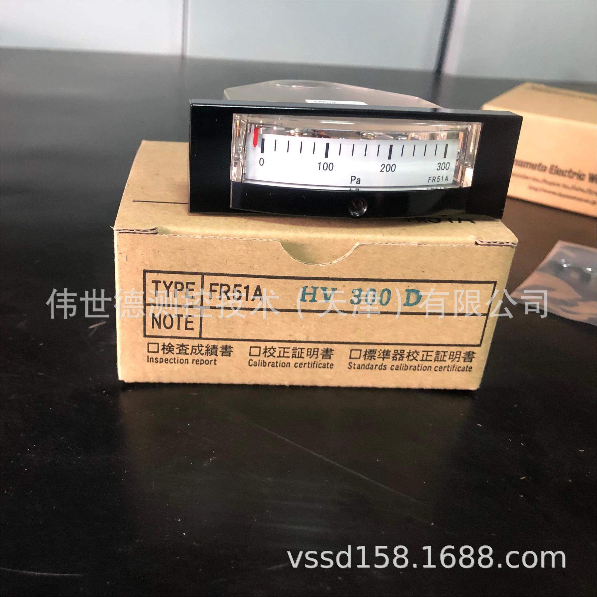 山本电机MANOSTAR微差压计FR51AHV500D、200D/300D现货