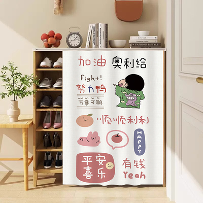 无门柜子遮挡帘魔术贴鞋柜门帘书柜防尘帘杂物架子免打孔滑轨布帘