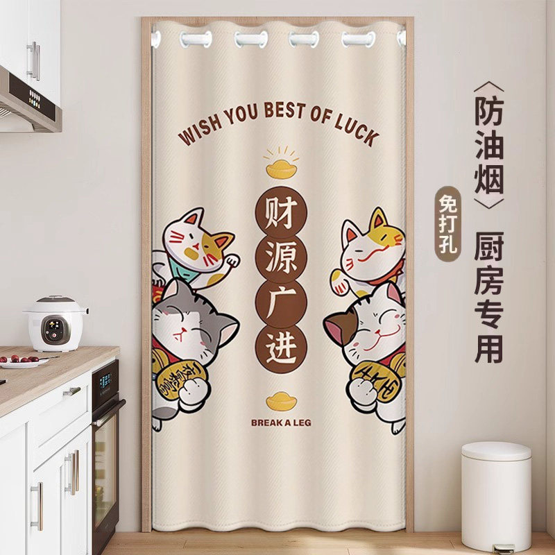 免打孔厨房门帘隔断帘挡油烟卧室房间家用挡风保暖遮挡帘宿舍布帘