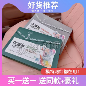 因贝森双燃黑咖啡绿然黑咖啡固体饮料阿拉比卡黑咖啡