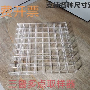 多四分普样分土壤采样器检测环境三点取样器器