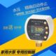 华西水泵压力开关家用全自动彩屏数显智能控制器工程塑料其它