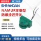 倍加福NAMUR本安型8.2V防爆接近开关SC2 GN国产替
