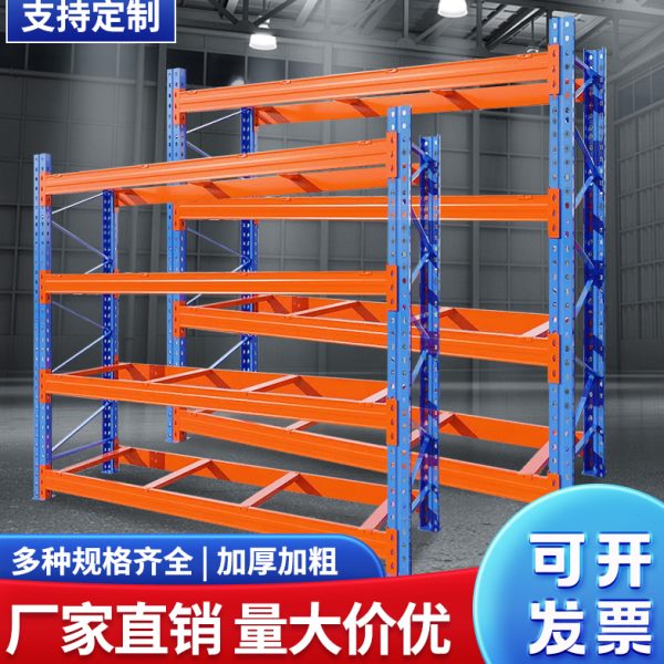 高工厂横梁位式加厚仓储货架重型叉车托盘库建材板材立体仓库库房