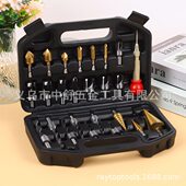 26件套工具组套倒角器阶梯钻冲子开孔器组合工具外贸出口热卖 新品