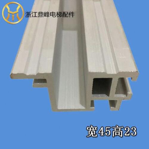 电梯厅门地坎轿门适用蒂森K8S8门F9门机地坎层门下坎铝合金配件