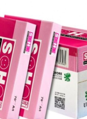 UPM新好橙新好粉新好A4纸打印复印纸A4 A370克80克纸草稿纸办公