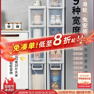 缝隙置 18夹缝收纳置物架4CM厨房YK夹缝收纳柜超CM20窄抽屉式