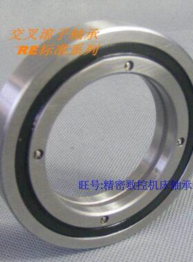 日本进口 THK轴承RE16025 RE17020 UU CC0 1 P5 转盘交叉滚子轴承