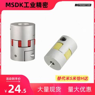 LK8夹紧式 CPJC14 梅花联轴器 D30 LINK DCM01 40JAAC COUP