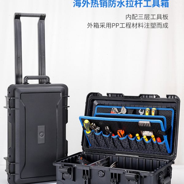 德国维修收纳箱质拉杆出差箱五金工具箱防水家用工具品多功能电工