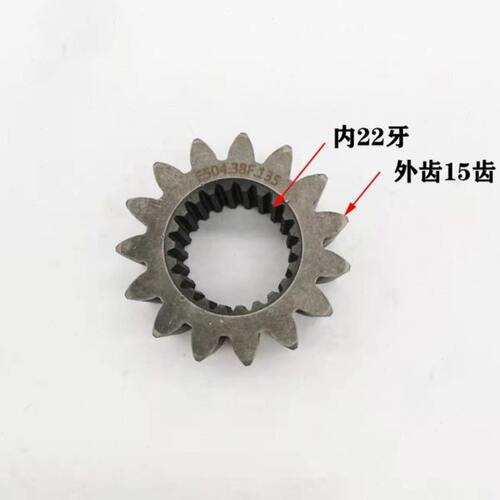 东方红MF504/554/604拖拉机配件540转主动齿轮22/15