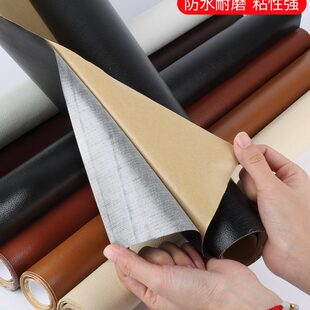 通用裂修补皮革套罩盖布真皮沙发修复防滑专用 开坐垫垫子破洞四季