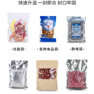 包装 机 青器叶塑封干货保鲜封口机平家用机真空真空面便携式 袋包装
