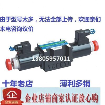 凯斯特KAISITE电磁换向阀24EO-H10B-T 24EY 24EM 24EK 24EH 24EJ