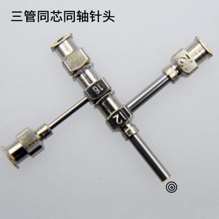 熔融湿3D打印针 管同咀 针头针头空皮纺芯壳静电纤维丝中轴核三法