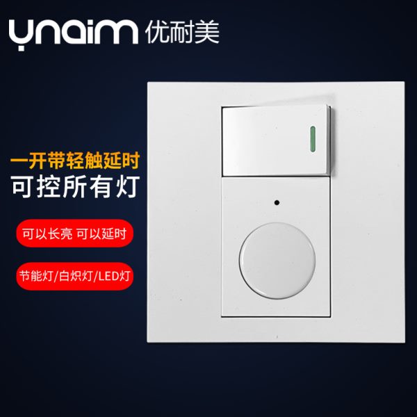 一亮延美楼道控可优触摸带延控制时时开关长耐家用双过道灯86型开