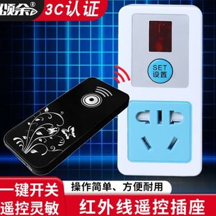 器220水泵免布线无线远程电源家用遥控开关电灯智能控制v插座摇控