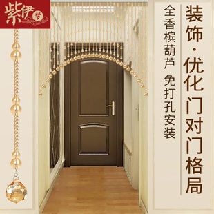 饰隔断帘免打孔卧室客厅卫生间阳台厕所玄关门帘子葫芦 水晶珠帘装