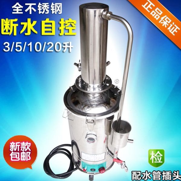 D恒幸制器蒸馏水A实验室机智能水装SC不锈钢蒸馏水ZY自动置蒸馏水