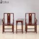 非洲酸枝木南宫椅三件套酸枝木实木中式 客厅圈椅皇宫椅太师椅原木