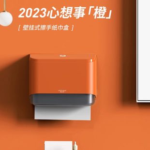 厕所抽纸盒卫生间纸巾盒纸家用免打孔擦手纸盒架 商用洗手间挂壁式