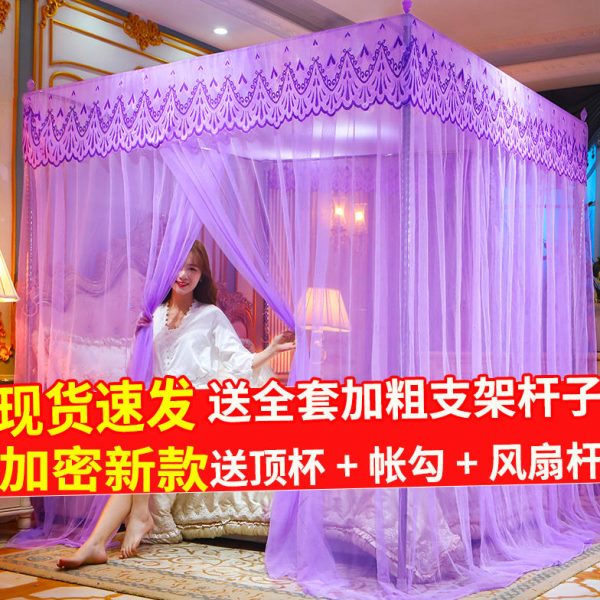 纱带2024新加粗型蚊帐家用帐三支架落地不锈钢加密加厚防尘顶开门