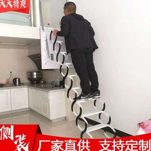 定制加厚墙伸缩楼梯折叠升降隐形阁楼铝合金全自动室外室内别墅靠